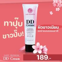 ราคา ของแท้/พร้อมส่ง Lady Blossom DD cream ทาตัวขาวออร่า แบบธรรมชาติ กันแดด SPF 50 PA+++ (10711419190)