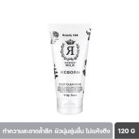 ราคา Beauty Buffet Beauty Idol Donkey Milk Reborn Deep Cleansing Whip Foam (120g.) โฟมล้างหน้า น้ำนมลา (51451469928)