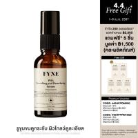 ราคา FYNE PHA Smoothing and Resurfacing Serum (25072689026)