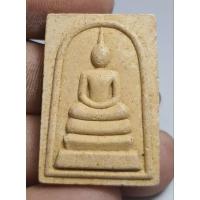 ราคา พระสมเด็จหลังยันต์เนื้อหามวลสารเก่าพอมีอายุไม่ทราบครับพี่ (29369183852)