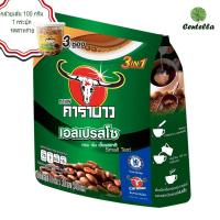 ราคา คาราบาว กาแฟปรุงสำเร็จชนิดผง 3in1 เอสเปรสโซ ขนาด18 กรัม แพ็ค30 ซอง (1676433488)