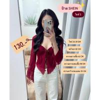 ราคา เสื้อซีทรูแขนยาวสีแดง (29829914115)