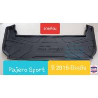 ราคา ถาดท้ายรถ Mitsubishi Pajero Sport ถาดเก็บของท้ายรถ มิตซูบิชิ ปาเจโร่ สปอร์ต ปี 2015-ปัจจุบัน (1791206402)