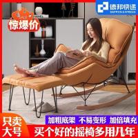 ราคา เก้าอี้โซฟาผู้เอนกายเพนกวินกุ้งก้ามกรามผู้เอนกายผู้ใหญ่ขายส่งเก้าอี้โยกขี้เกียจโยกงีบเก้าอี้ หมาล่าเนื้อ ขนาดใหญ่พิเศษ ข57พี (53501662095)