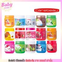 ราคา แคร์บิว ทรีทเม้นท์ แว็กซ์บำรุงผม Carebeau hair treatment wax [500ml.] (9638022112)