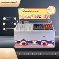ราคา 【เตาที่มีประสิทธิภาพสูงและประหยัดพลังงาน】เครื่องหม้อทอดแก๊สพาณิชย์ All-in-One Machine แผงขายไส้กรอก (40300837457)