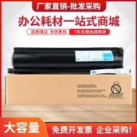 ราคา เหมาะสําหรับโตชิบา T-5070C กล่องผง 257 357 507 307S 457S 357SD 457SD ผงหมึกผง (57801451106)