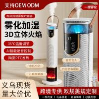 ราคา เปลวไฟเครื่องทําความร้อนเครื่องทําความร้อนที่รุนแรงเครื่องทําความร้อนไฟฟ้าในครัวเรือนจําลองเสียงห้องน้ําความร้อนอย่างรวดเร็วประหยัดพลังงานแนวตั้งพัดลมความ (41711958482)