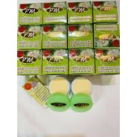 ราคา ครีมพลูคาวผสมบัวหิมะ 1 โหล (12 กล่อง) PM Cosmetic พีเอ็ม คอสเมติก ของแท้ ขนาด 7 กรัม สมุนไพรปรับสภาพผิวพลูคาวผสมบัวหิมะ (7289912449)