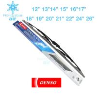 ราคา ใบปัดน้ำฝน ที่ปัดน้ำฝน แท้ DENSO ขนาด 12 14 15 16 17 18 19 20 21 22 24 26 นิ้ว ราคาสินค้าต่อ 1 อัน (3556368363)