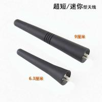 ราคา เสาอากาศรถยนต์ Mazda 3 สัญญาณแรง Mazda 2 Mazda 5 Mazda 6 เสาอากาศรถยนต์ Star Cheng วิทยุ am fm เสาอากาศ (55402132960)