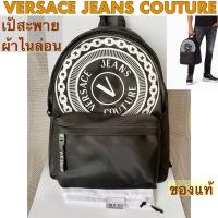 ราคา Versace jeans backpack เป้กระเป๋าสะพายหลัง เวอร์ซาเช่ ยีนส์ สีดำ ผ้าไนล่อน ใส่ laptop ช่องมือถือ travel bag ผููู้ชาย (19360937494)