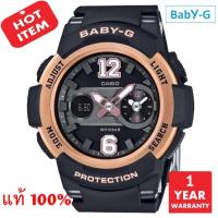 ราคา Casio Baby-G BGA-100-1BDR