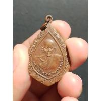ราคา เหรียญพัดยศ หลวงพ่อรุ่ง วัดท่ากระบือรุ่น 3 ปี 2500 **เนื้อทองแดง (18646424007)