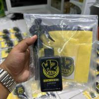 ราคา H2 Wax premium เฮงสุพรรณ น้ำยาเคลือบเงารถคุณภาพสูง ปริมาณ 150 ml. (41759697193)