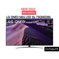ราคา (NEW 2022) LG QNED Mini LED 4K TV รุ่น 75QNED86SQA ขนาด 75 นี้ว QNED86 (75QNED86) (16086745627)