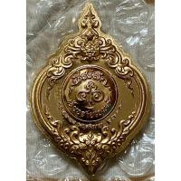 ราคา เหรียญอาจารย์เฉลิมชัย เจียงฮายเกมส์ ครั้งที่ 46 (40167926425)