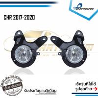 ราคา ไฟตัดหมอก Toyota CHR 2017 2018 2019 2020 โตโยต้า สปอร์ตไลท์ INFINITE foglamp C-HR SPOTLIGHT (4015725047)
