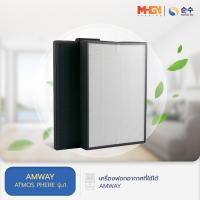 ราคา แผ่นกรองอากาศ E-2526 สำหรับเครื่องฟอกอากาศ AMWAY (10918619194)