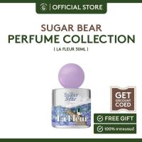 ราคา Sugar Bear Lovely Collection น้ำหอมลูกคุณหนู ติดทน 6-8 ชั่วโมง ขนาด 30ml (25256350299)