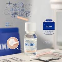 ราคา ขนาดใหญ่ Water Drop Acne Removal Essence 2.0 รุ่นอัพเกรด Salicylic Acid Acne Removal Essence 9.47 (40369471388)