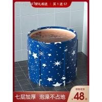 ราคา อ่างอาบน้ำ อ่างอาบน้ำผู้ใหญ่ที่บ้านเต็มตัวพับอ่างอาบน้ำถังอาบน้ำถังอาบน้ำหนาถังอาบน้ำสิ่งประดิษฐ์อ่างอาบน้ำอ่างอาบน้ำ (22932431668)