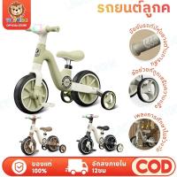 ราคา TinyLionสามล้อเด็ก รถจักรยานเด็ก3ล้อ รถขาไถเด็ก พร้อมปั่น สำหรับเด็ก2ขวบขึ้นไป มีไฟกับเพลง (15842656268)