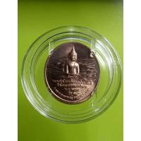 ราคา หลวงพ่อโสธรเหรียญรุ่นอัญเชิญขึ้นจากน้ำรุ่น1ปี54โค้ดเลซอร์ขอบเหรียญจ.ฉะเชิงเทรา (17297958747)