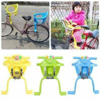 ราคา เก้าอี้นั่งเด็ก เสริมจักรยาน ส่งฟรีEMS (73432609)