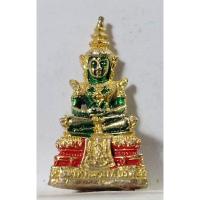 ราคา B347พระแก้วมรกต รุ่นเทิดพระเกียรติ วัดเชตุพน กรุงเทพฯ ปี2540 (44367510707)