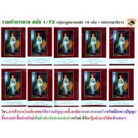 ราคา หนังสือเนติ รวมคำบรรยาย 1/73 ปีการศึกษา 2563 (11985147093)