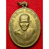 ราคา หลวงพ่อเดิม วัดหนองโพ ปี พ.ศ.2540 (29237838159)