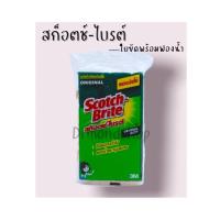 ราคา สก๊อตช์-ไบรต์ 3M แผ่นใยขัดสีเขียวพร้อมฟองน้ำ ขนาด 6" x 9" (14173333613)