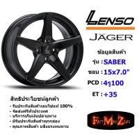 ราคา Lenso Wheel JAGER-SABER ขอบ 15x7.0" 4รู100 ET+35 สีMK แม็กเลนโซ่ ล้อแม็ก เลนโซ่ lenso15 แม็กขอบ15 (23068689051)