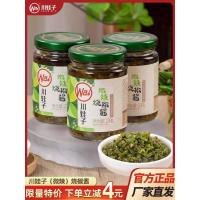 ราคา ซอสพริกไทยย่างถ่านเสฉวนวาซี, ซอสพริกไทยเผ็ดเล็กน้อย, บิบิมบับเสฉวน, ซอสพริกเขียวหนังเสือ, ซอสพริกไท (27400844835)