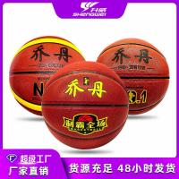 ราคา รองเท้าบาสเกตบอลJordan Club เบอร์ 7 ทำจากพียูและหนังแท้ ทนทาน มั่นใจได้เมื่อใช้งานกลางแจ้ง (41625050769)