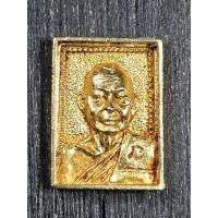 ราคา หลวงพ่อเงิน วัดดอนยายหอม (22627296940)