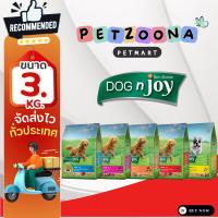 ราคา DOG n joy Complete Adult อาหารสุนัขโต ขนาด 3kg (8425308062)