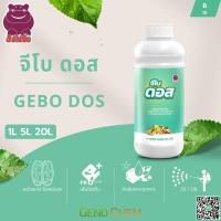 ราคา ฮิปโปยิ้ม: จีโบ​ ดอส (24384152430)