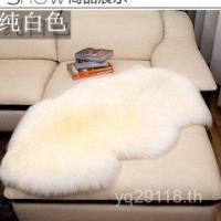 ราคา เบาะรองนั่งหนังแกะแท้ ขนาดใหญ่ สำหรับห้องนอนและโซฟา (28193137146)