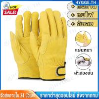 ราคา 1คู่สวมทน ถุงมือใส่ทำงาน ถุงมือทำงานหนังคนงานทำงานเชื่อมป้องกันความปลอดภัยสำหรับสวนกีฬารถจักรยานยนต์ถุงมือขับรถ (40302664199)