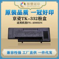 ราคา ใช้งานร่วมกับ Kyocera TK-332 Selenium Drum Powder Box เหมาะสําหรับ Kyocera FS-40DN ตลับหมึกเครื่องพิมพ์วัสดุสิ้นเปลือง (50100522984)