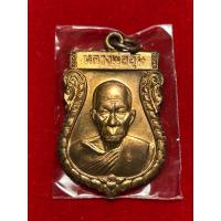 ราคา เหรียญเสมารุ่น 1 หลวงพ่ออุ้น เนื้อทองแดง วัดตาลกง อ.ท่ายาง จ.เพชรบุรี ปี 2548 (53701385379)
