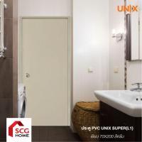 ราคา UNIX ประตู PVC Super รุ่น L1 แบบเรียบ ขนาด 70x180 และ 70x200 ซม. (26521805823)