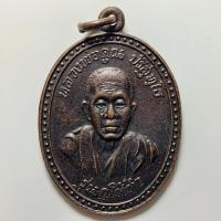 ราคา เหรียญรุ่นกูให้ทำ ผู้บูชารวยลูกเดียว หลวงพ่อคูณ วัดบ้านไร่ จ.นครราชสีมา ปี 2536 เนื้อทองแดง (26668423105)