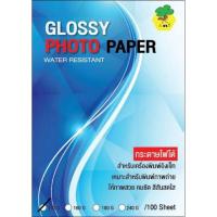 ราคา ANT inkjet Glossy photo paper กระดาษปริ้นรูป 130 G (3228871100)