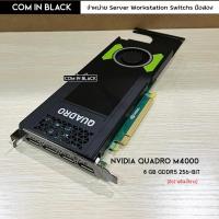 ราคา NVIDIA QUADRO M4000 การ์ดจอ 8GB (มือ2 พร้อมใช้งาน) (21425432934)