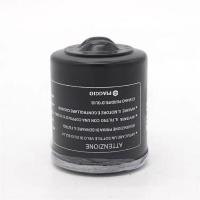 ราคา กรองน้ำมันเครื่อง Vespa (5119220625)