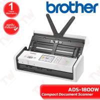 ราคา Brother ADS-1800W Compact Document Scanner เครื่องสแกนเอกสาร ขนาดพกพา ของแท้ ประกันศูนย์ 1ปี (25843500005)