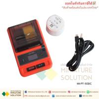 ราคา PT-50DC เครื่องพิมพ์สติกเกอร์แบบพกพา เชื่อมต่อบลูทูธ (Bluetooth mobile label thermal printer ) (28586265879)